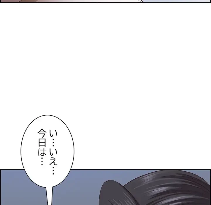 ビッグガイ 第10話 - 69