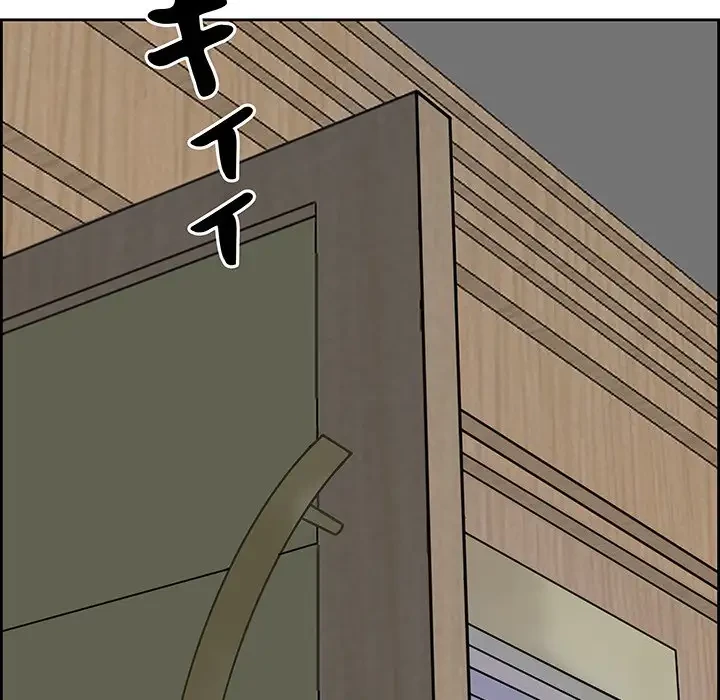 ビッグガイ 第10話 - 72