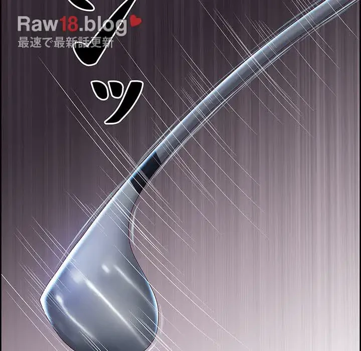 ビッグガイ 第10話 - 74