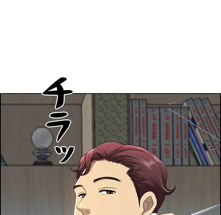 ビッグガイ 第10話 - 78