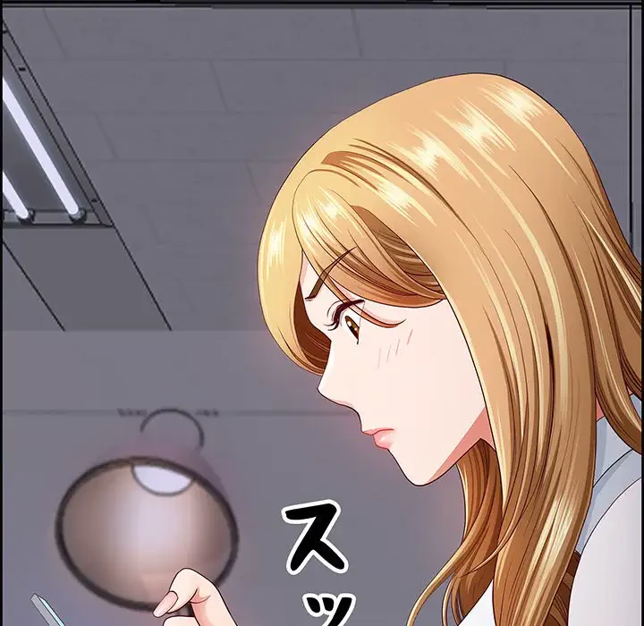 ビッグガイ 第10話 - 94