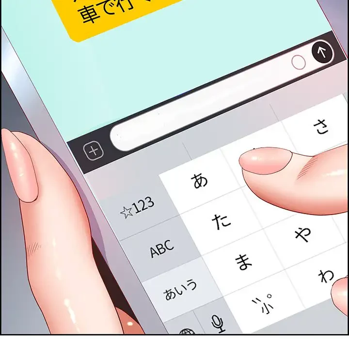 ビッグガイ 第10話 - 97