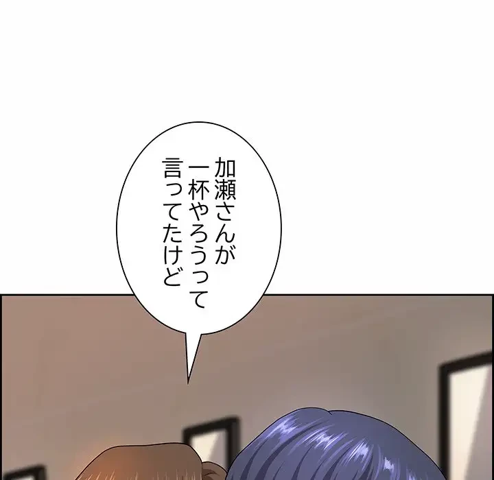 ビッグガイ 第10話 - 102