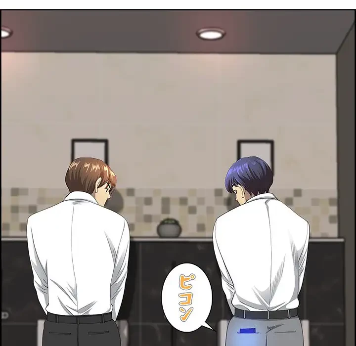 ビッグガイ 第10話 - 115