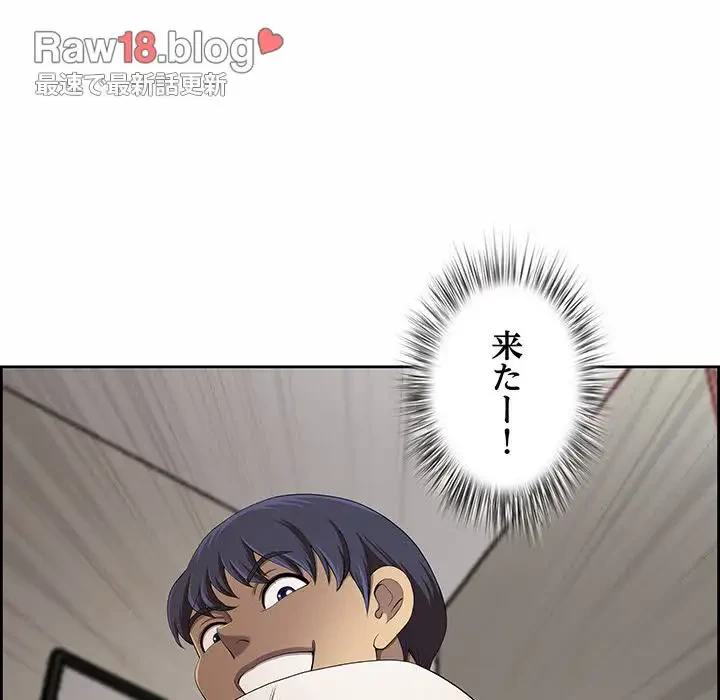 ビッグガイ 第10話 - 117