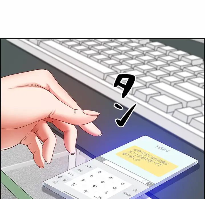 ビッグガイ 第10話 - 120