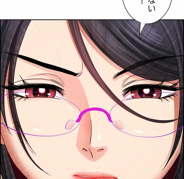 ビッグガイ 第10話 - 134