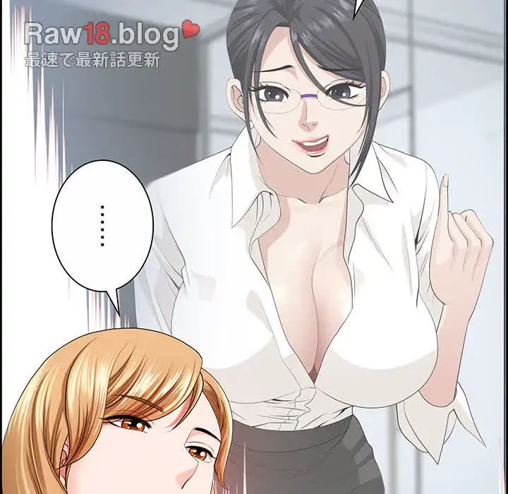 ビッグガイ 第10話 - 136