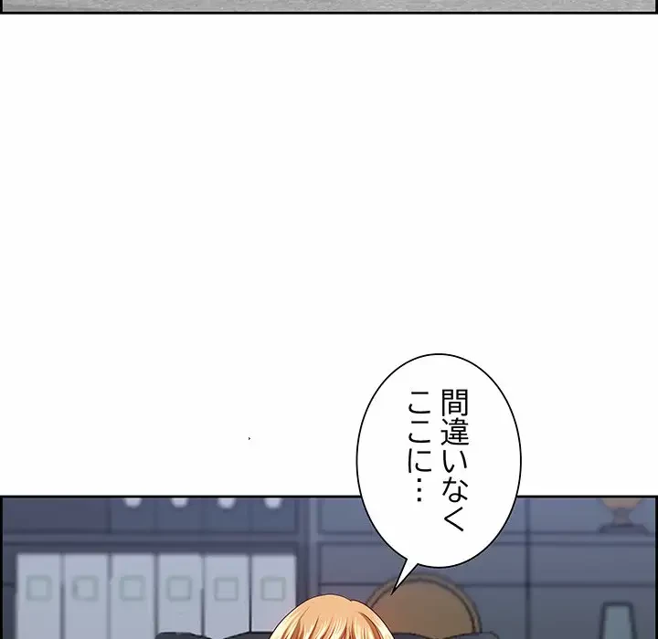 ビッグガイ 第10話 - 140