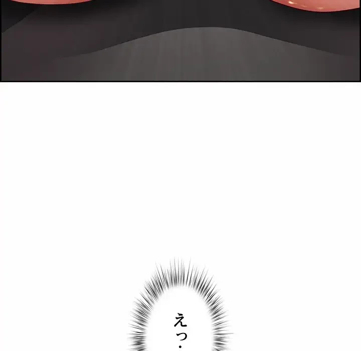 ビッグガイ 第10話 - 146