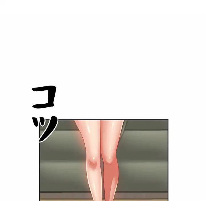 ビッグガイ 第10話 - 153