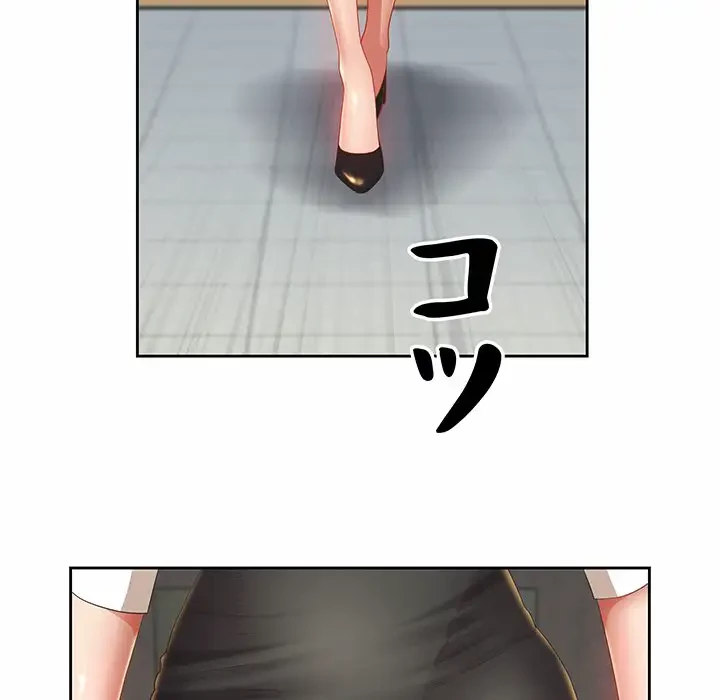 ビッグガイ 第10話 - 154