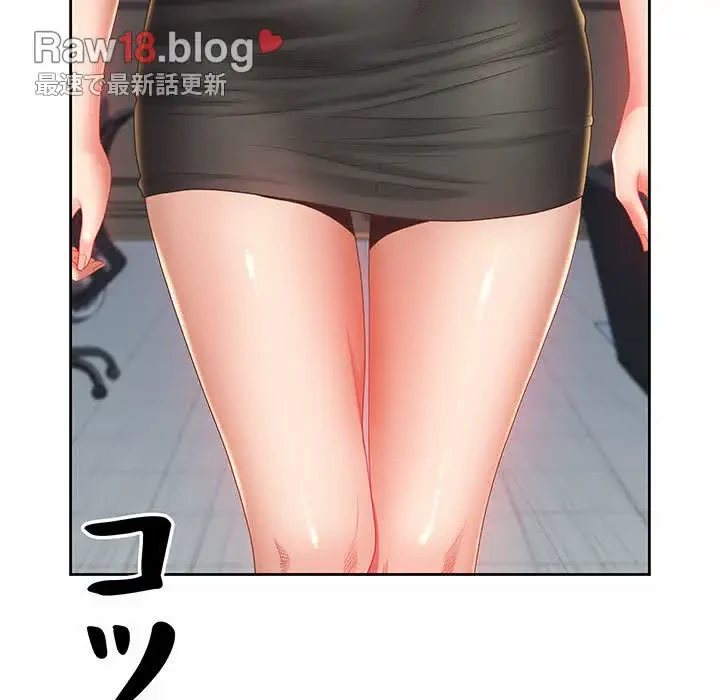 ビッグガイ 第10話 - 155