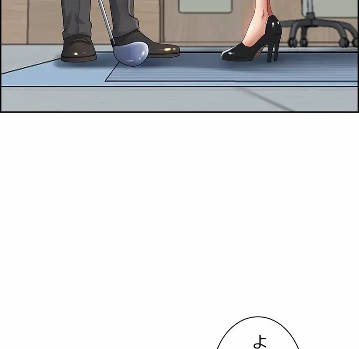 ビッグガイ 第10話 - 160