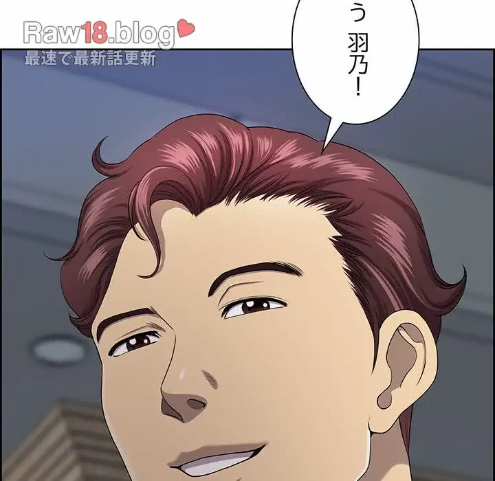 ビッグガイ 第10話 - 161