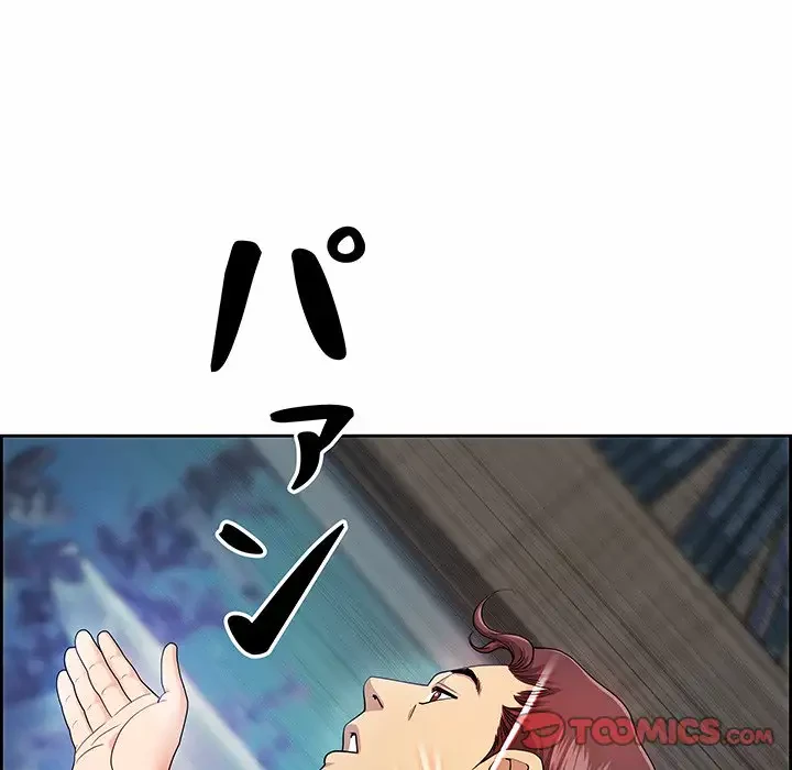 ビッグガイ 第10話 - 165