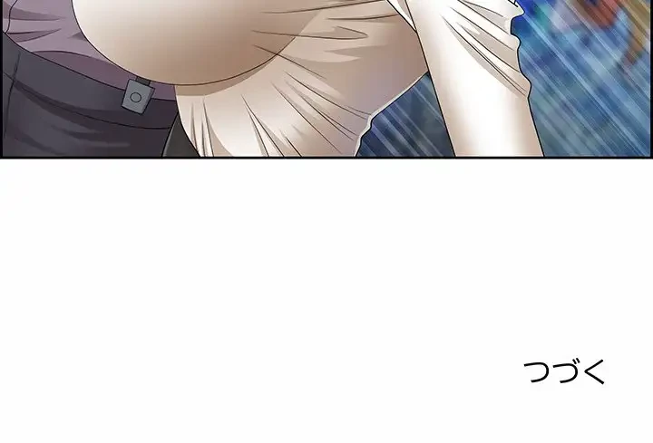 ビッグガイ 第10話 - 167