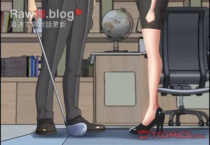 ビッグガイ 第11話 - 3