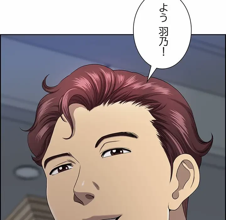 ビッグガイ 第11話 - 5