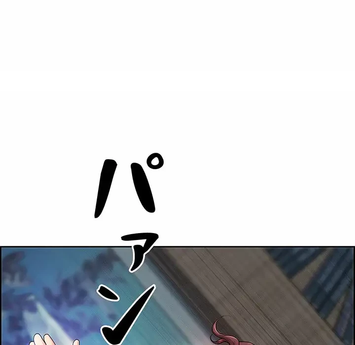 ビッグガイ 第11話 - 9