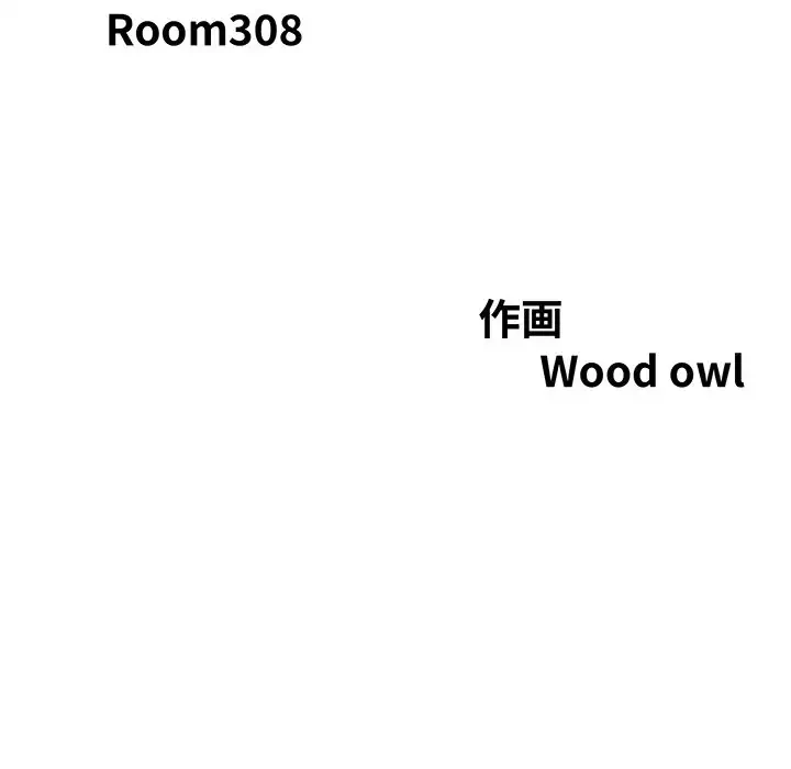 ビッグガイ 第11話 - 15