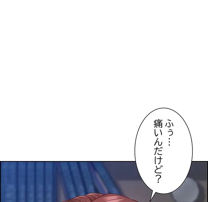 ビッグガイ 第11話 - 21