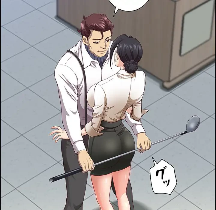 ビッグガイ 第11話 - 29