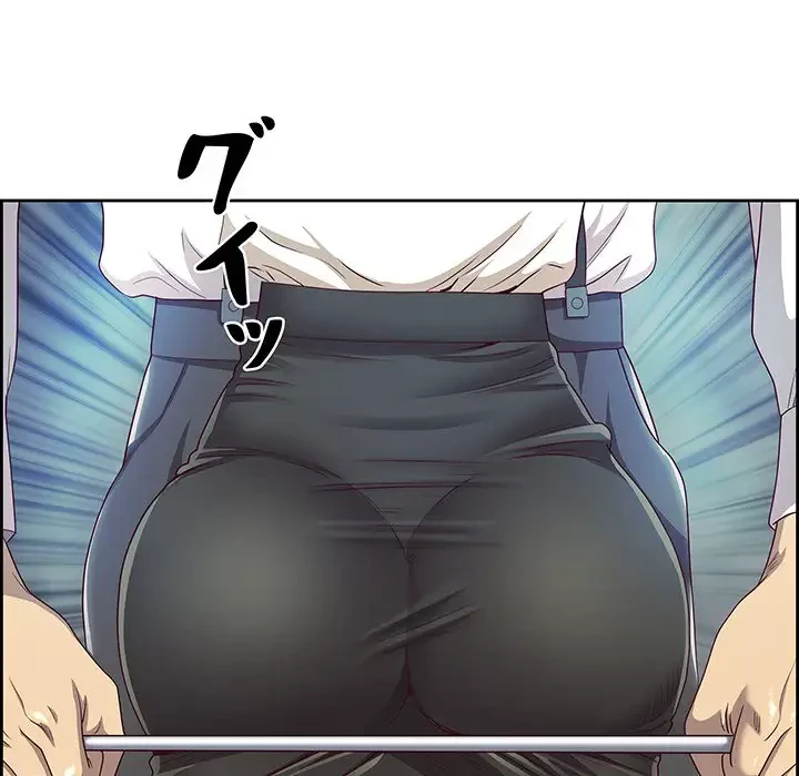 ビッグガイ 第11話 - 31