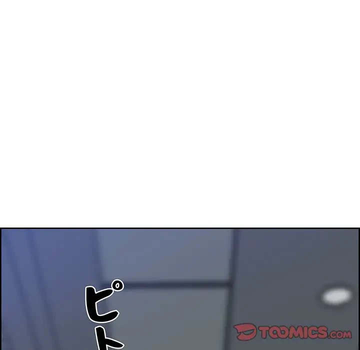 ビッグガイ 第11話 - 33