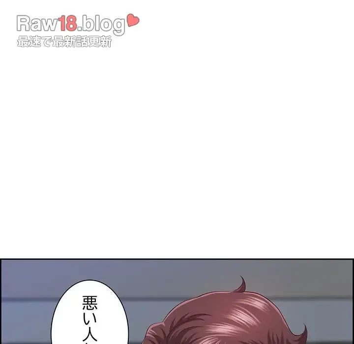 ビッグガイ 第11話 - 36