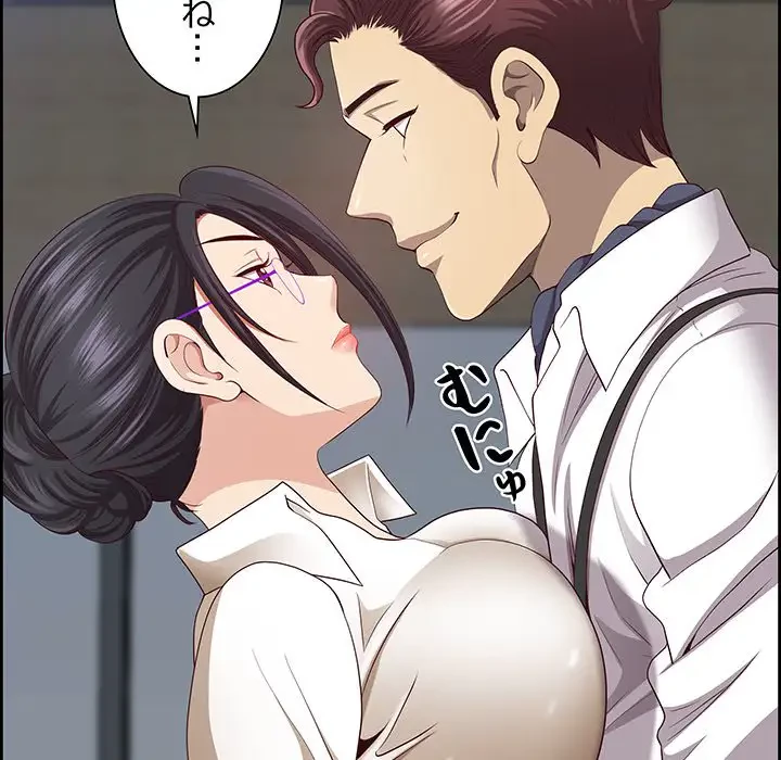 ビッグガイ 第11話 - 37