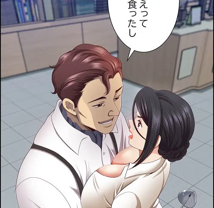 ビッグガイ 第11話 - 41