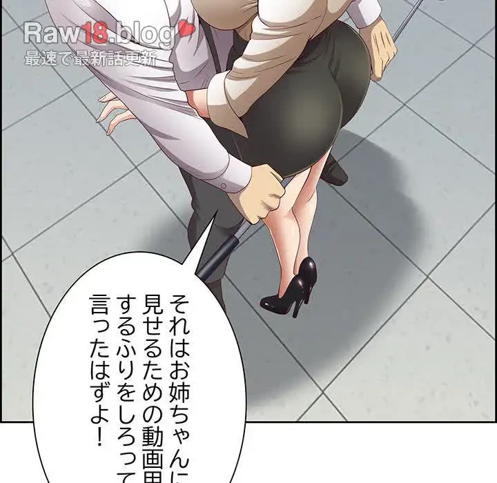 ビッグガイ 第11話 - 42