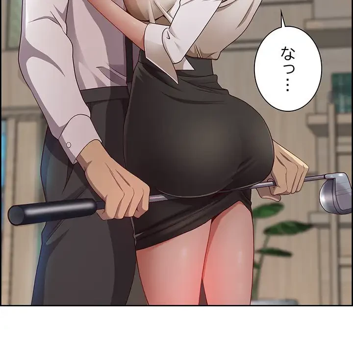 ビッグガイ 第11話 - 47