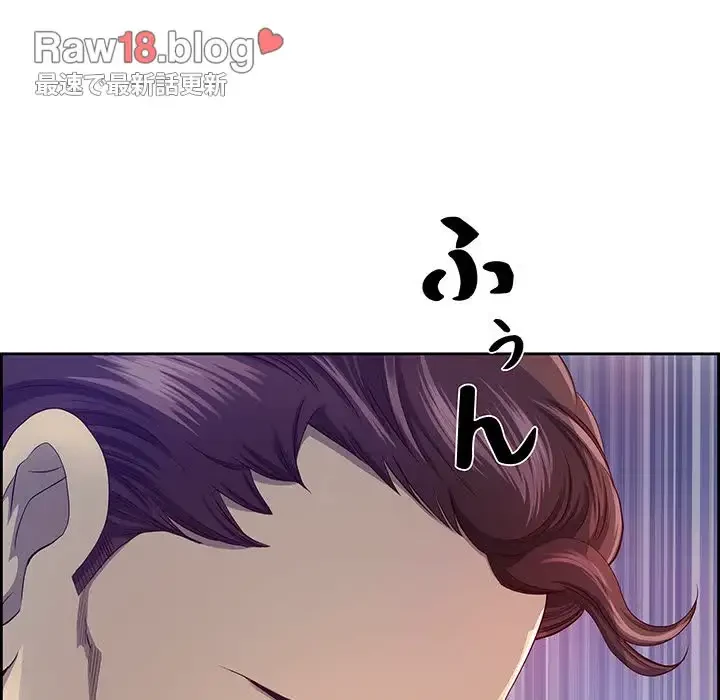 ビッグガイ 第11話 - 61