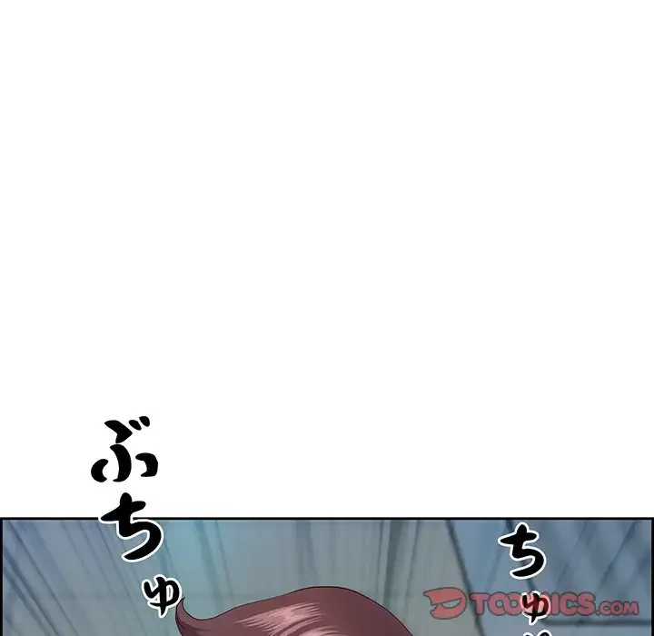 ビッグガイ 第11話 - 63