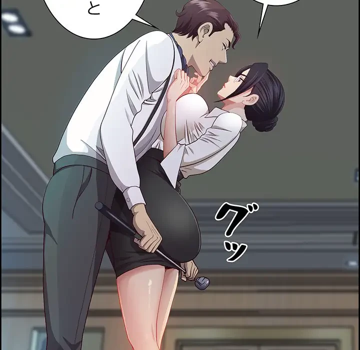 ビッグガイ 第11話 - 69