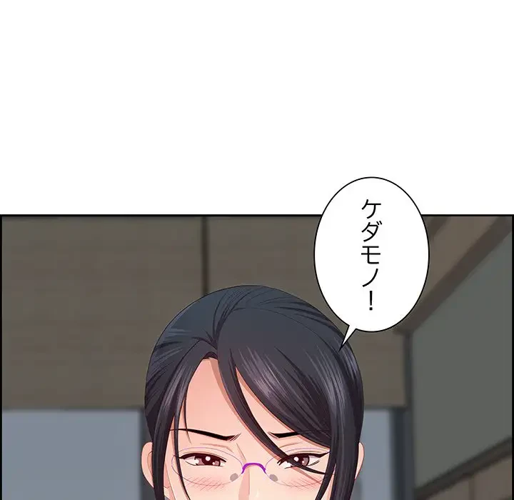 ビッグガイ 第11話 - 71