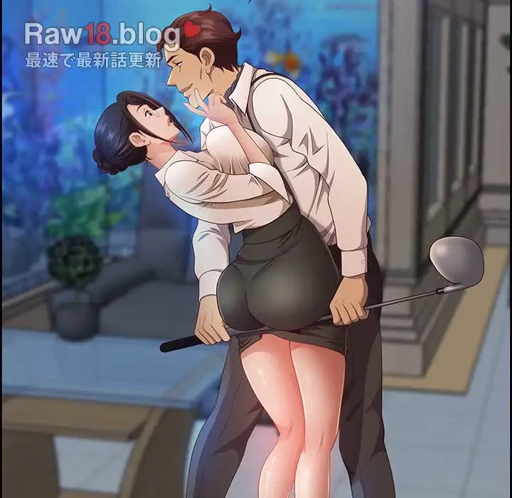 ビッグガイ 第11話 - 74