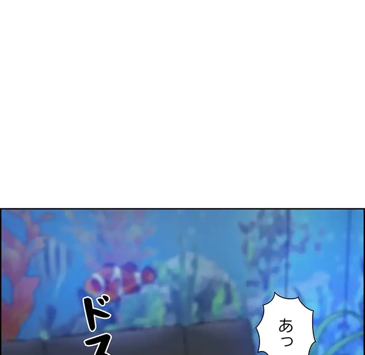 ビッグガイ 第11話 - 78