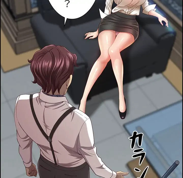 ビッグガイ 第11話 - 82