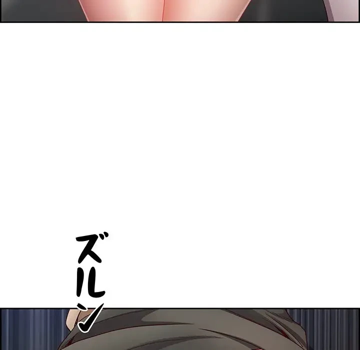 ビッグガイ 第11話 - 86