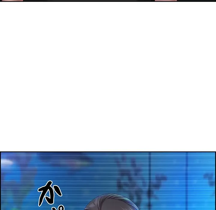 ビッグガイ 第11話 - 95