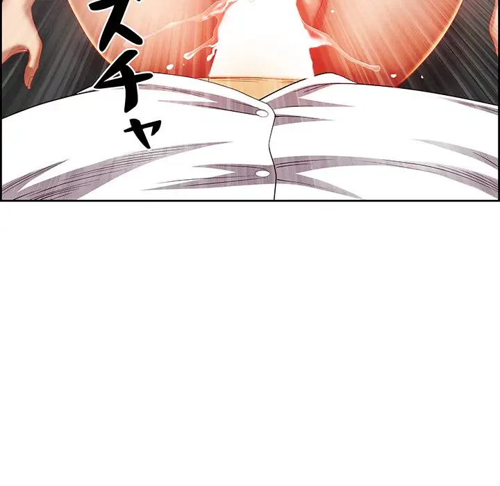 ビッグガイ 第11話 - 133