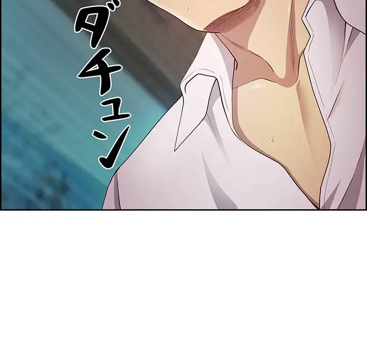 ビッグガイ 第11話 - 135