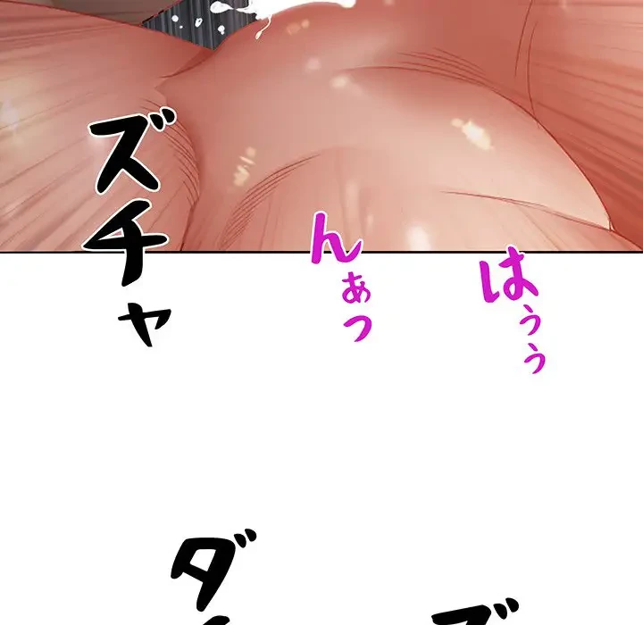 ビッグガイ 第11話 - 145