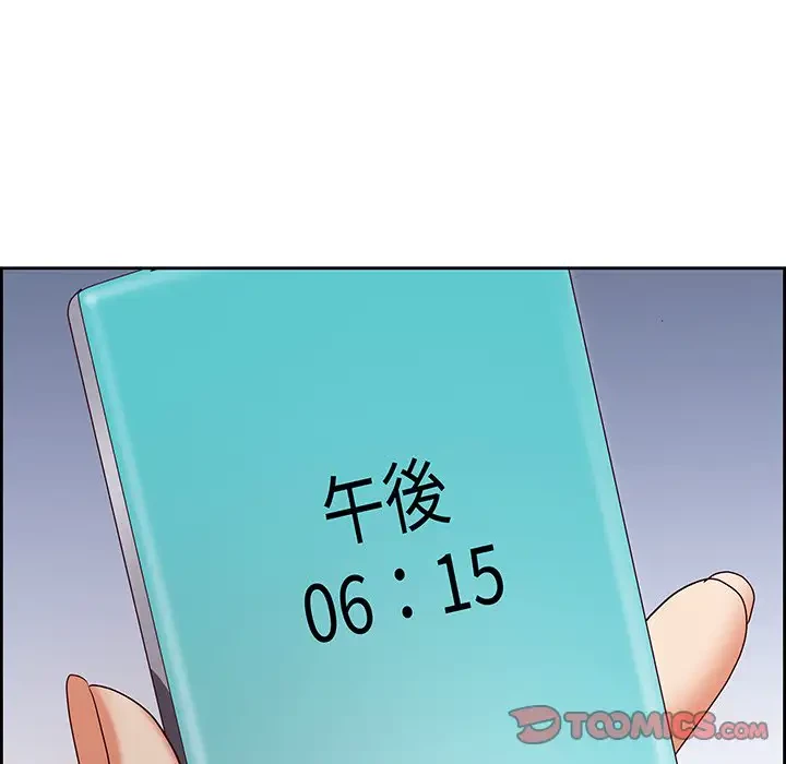 ビッグガイ 第11話 - 153