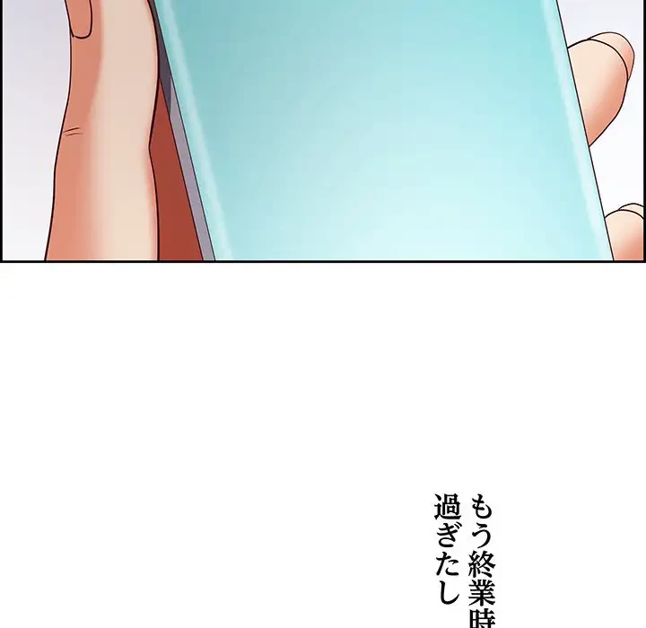 ビッグガイ 第11話 - 154