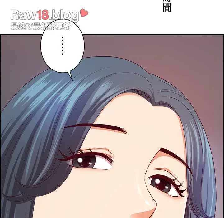 ビッグガイ 第11話 - 155