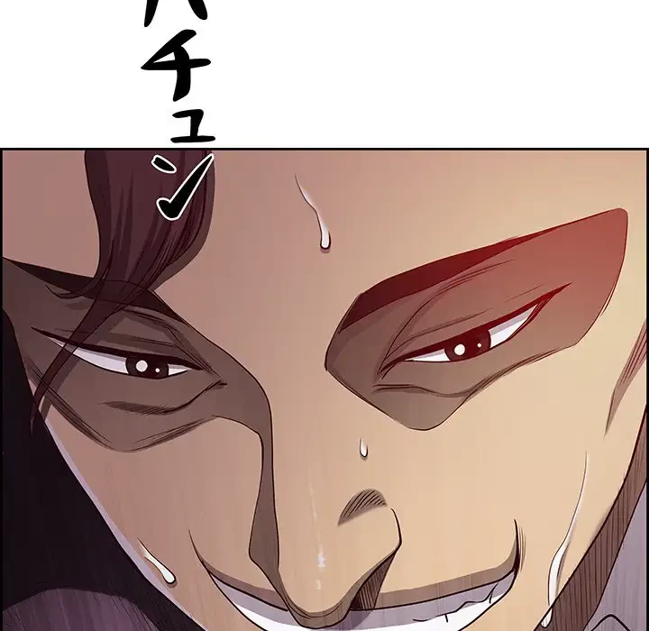 ビッグガイ 第11話 - 159